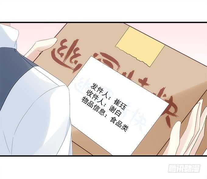 第八十四话：不可描述的一集12