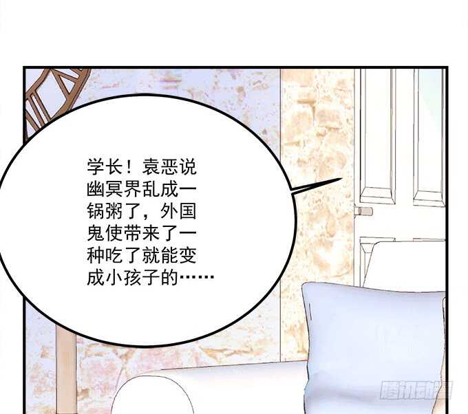 第八十四话：不可描述的一集24