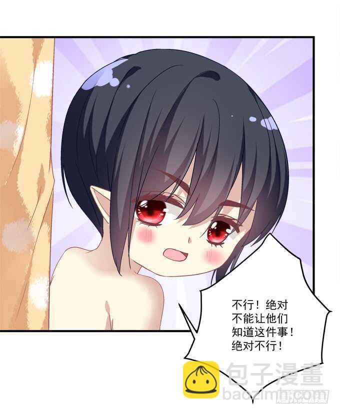 第八十四话：不可描述的一集39