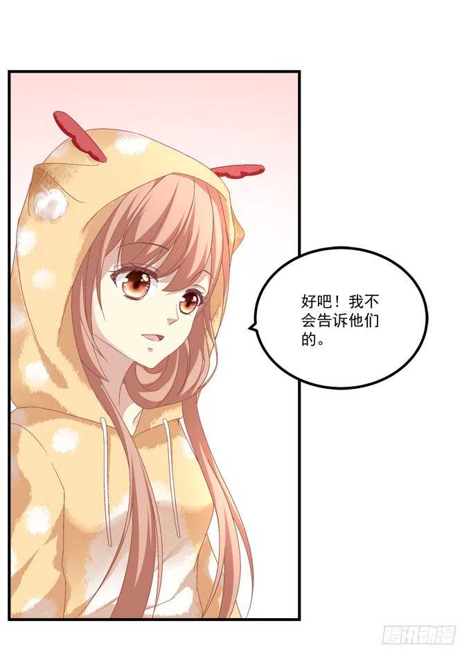 第八十四话：不可描述的一集42