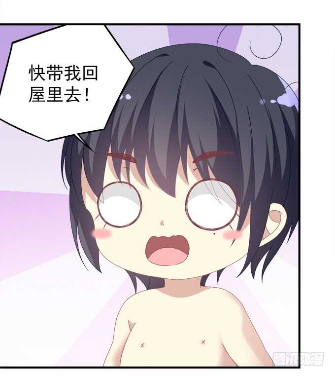 第八十四话：不可描述的一集44