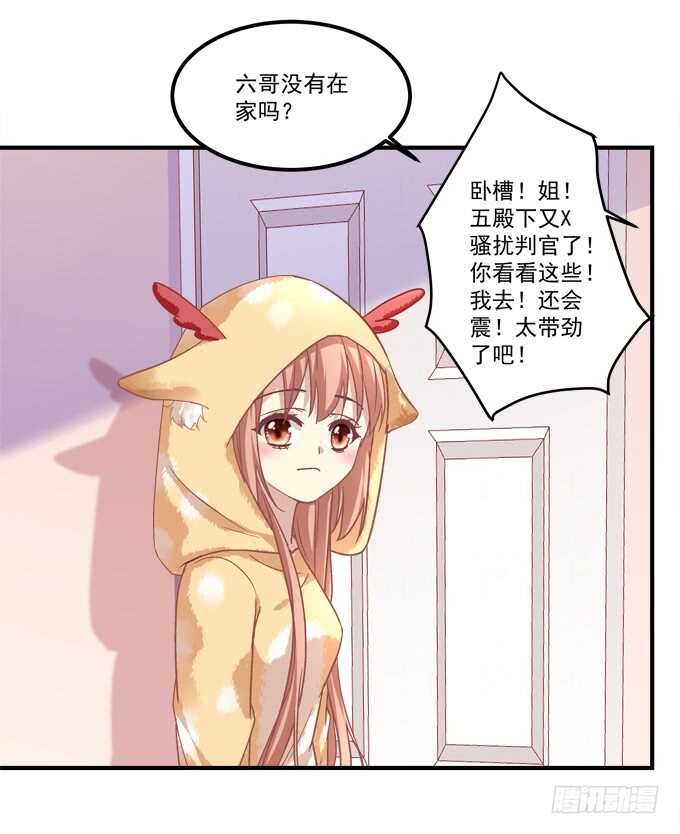 第八十四话：不可描述的一集46