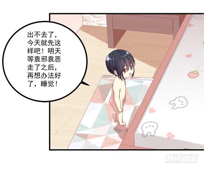 第八十四话：不可描述的一集51