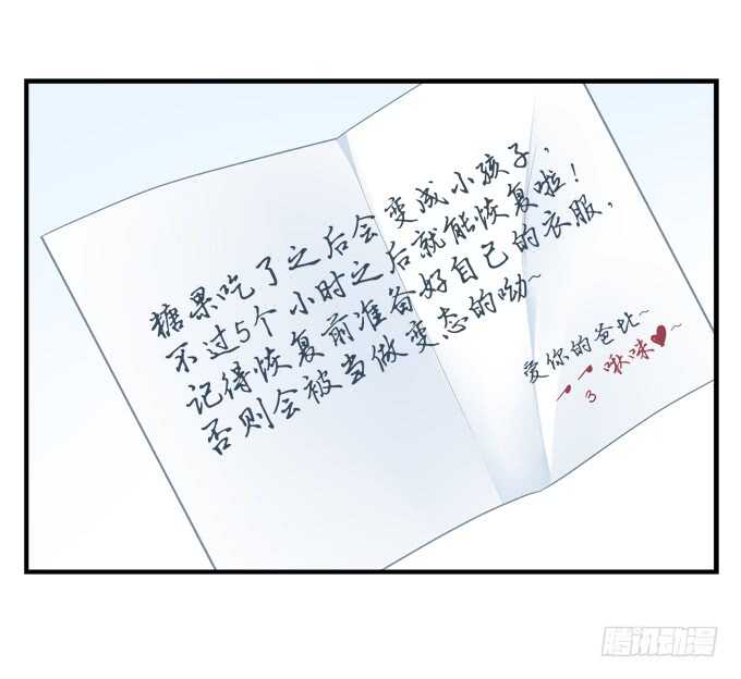 第八十四话：不可描述的一集58