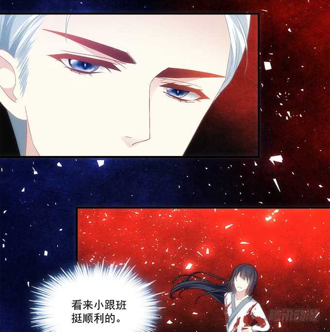 第八十六话：要杀她之人皆与我为敌18