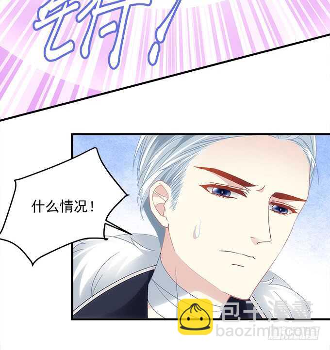 第八十六话：要杀她之人皆与我为敌22