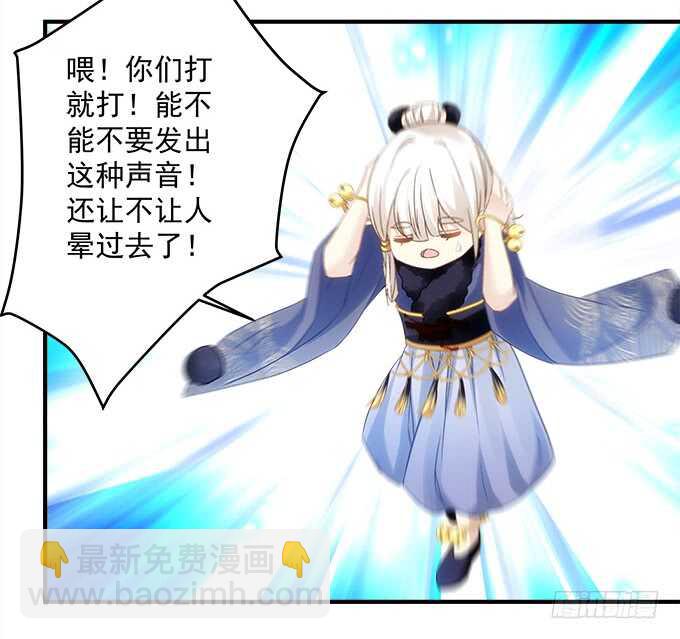 第八十六话：要杀她之人皆与我为敌25