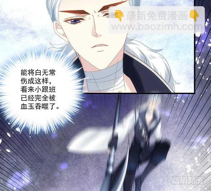 第八十六话：要杀她之人皆与我为敌35