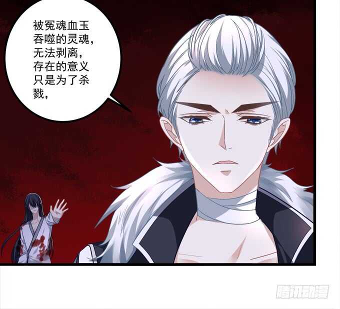 第八十六话：要杀她之人皆与我为敌44