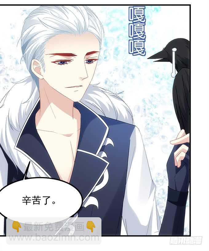 第八十七话：能不能给单身狗留面子15