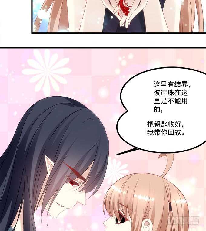第八十七话：能不能给单身狗留面子18