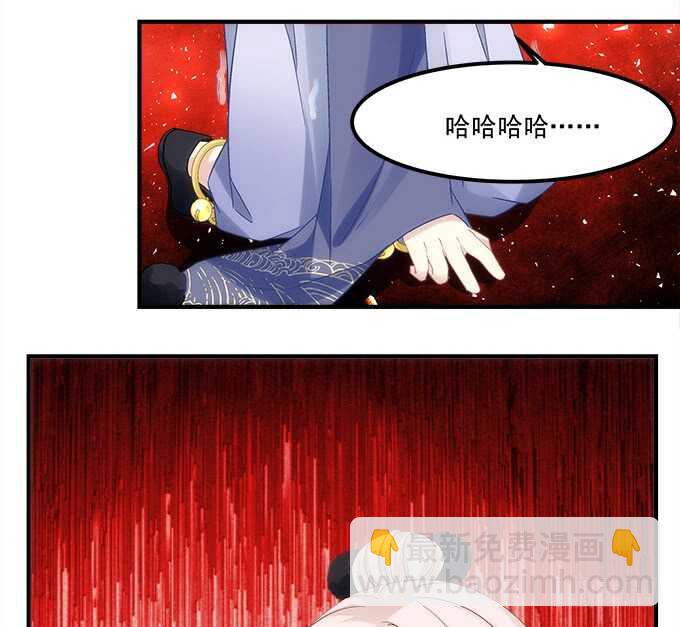 第八十七话：能不能给单身狗留面子21