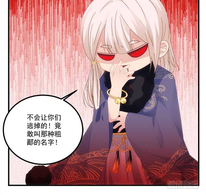第八十七话：能不能给单身狗留面子22