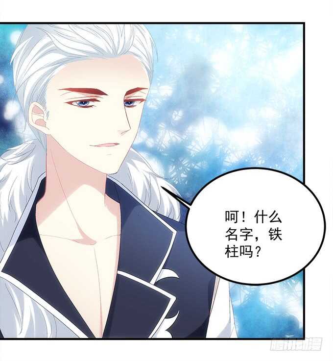 第八十七话：能不能给单身狗留面子23