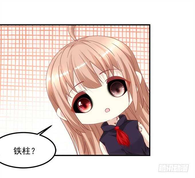 第八十七话：能不能给单身狗留面子24