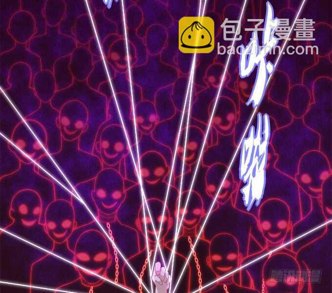 第八十七话：能不能给单身狗留面子29