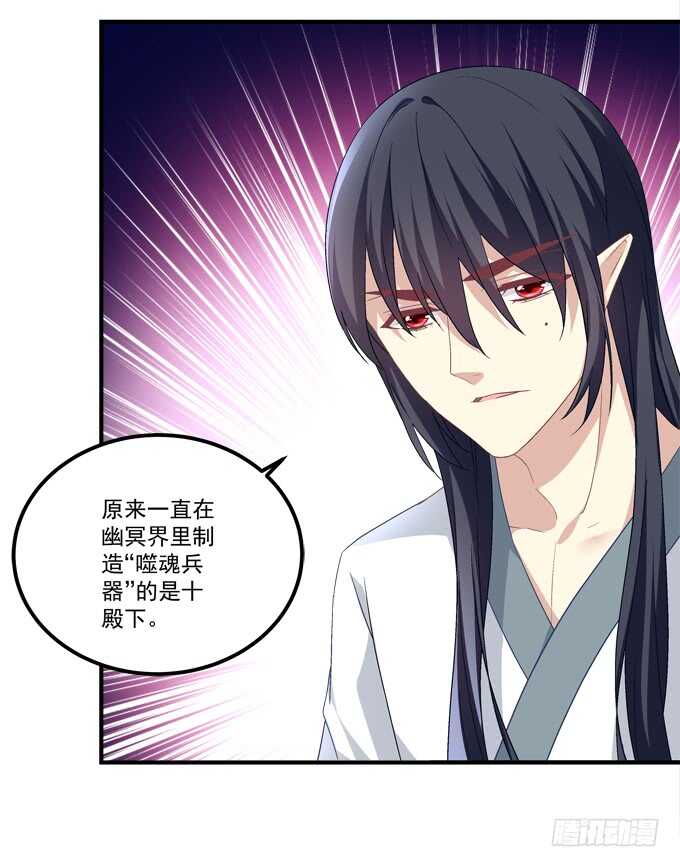 第八十七话：能不能给单身狗留面子31
