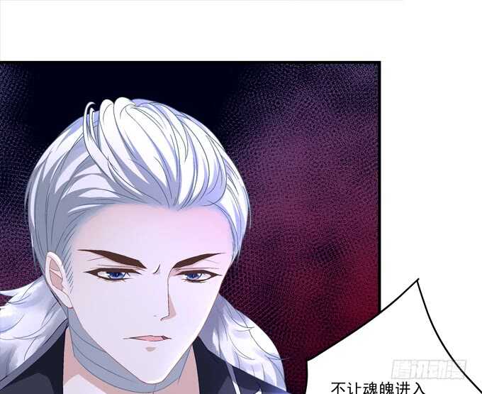 第八十七话：能不能给单身狗留面子32