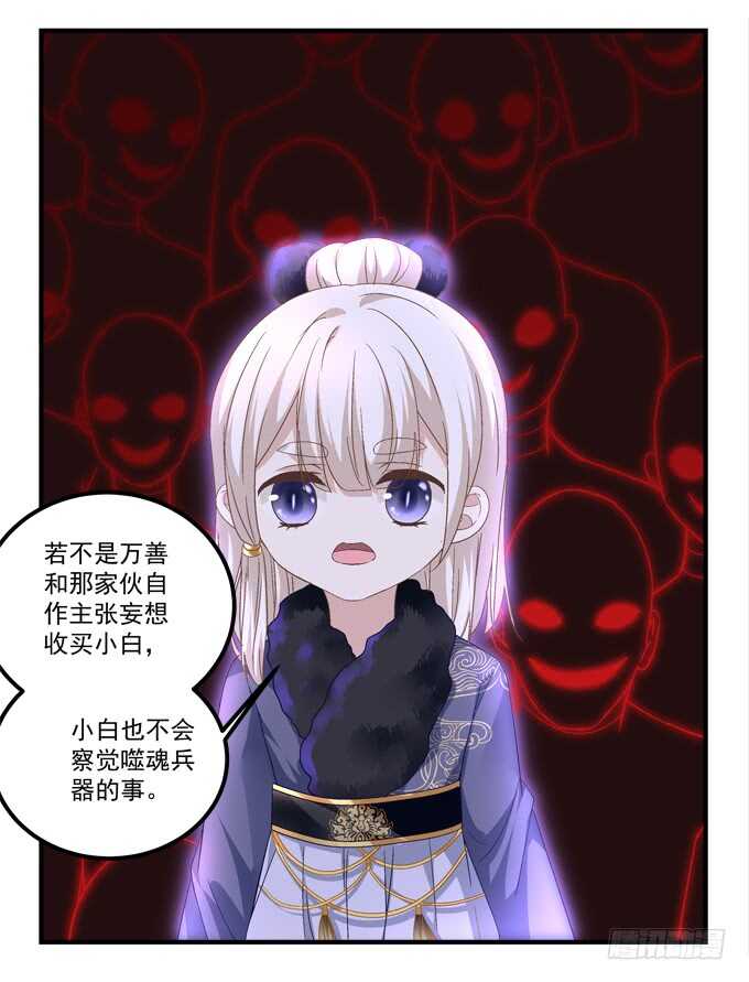 第八十七话：能不能给单身狗留面子34