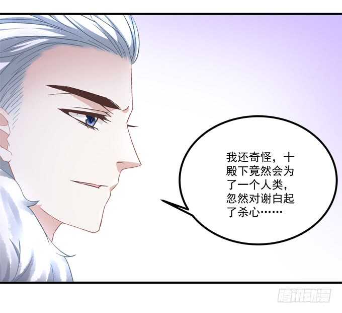 第八十七话：能不能给单身狗留面子35