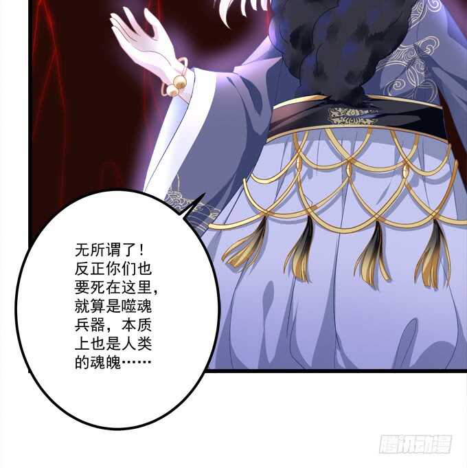 第八十七话：能不能给单身狗留面子37
