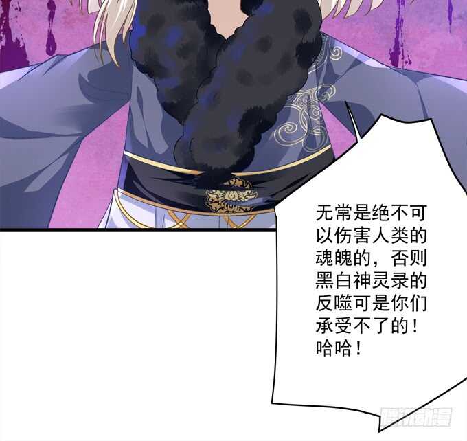 第八十七话：能不能给单身狗留面子39