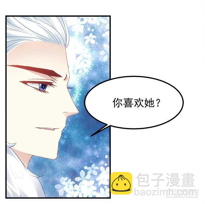 第八十七话：能不能给单身狗留面子4