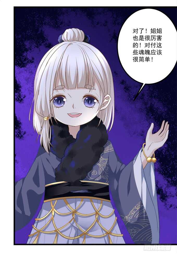 第八十七话：能不能给单身狗留面子41