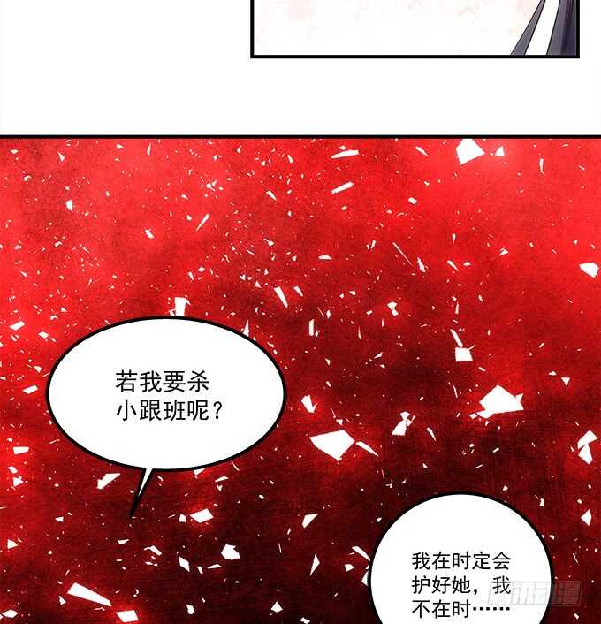 第八十七话：能不能给单身狗留面子6