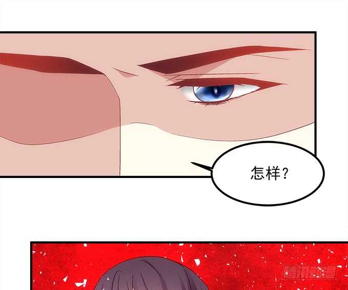 第八十七话：能不能给单身狗留面子8