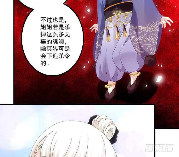 第八十八话：引魂33