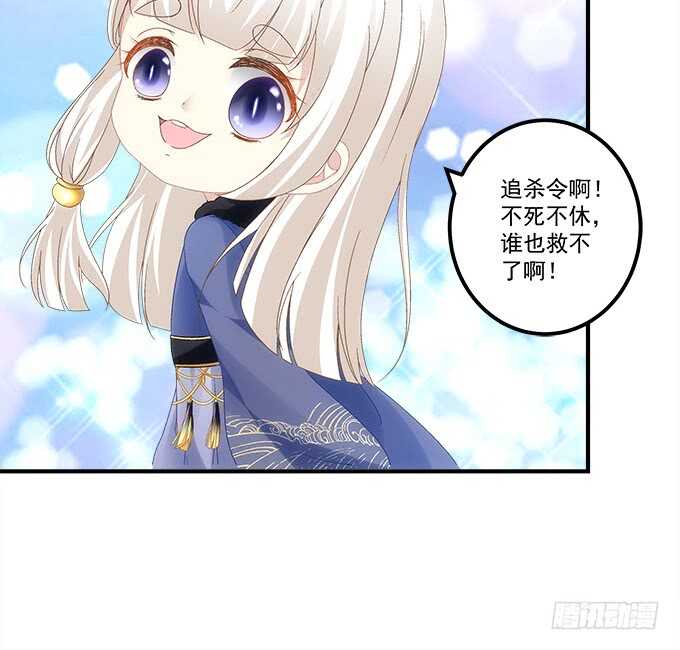第八十八话：引魂34