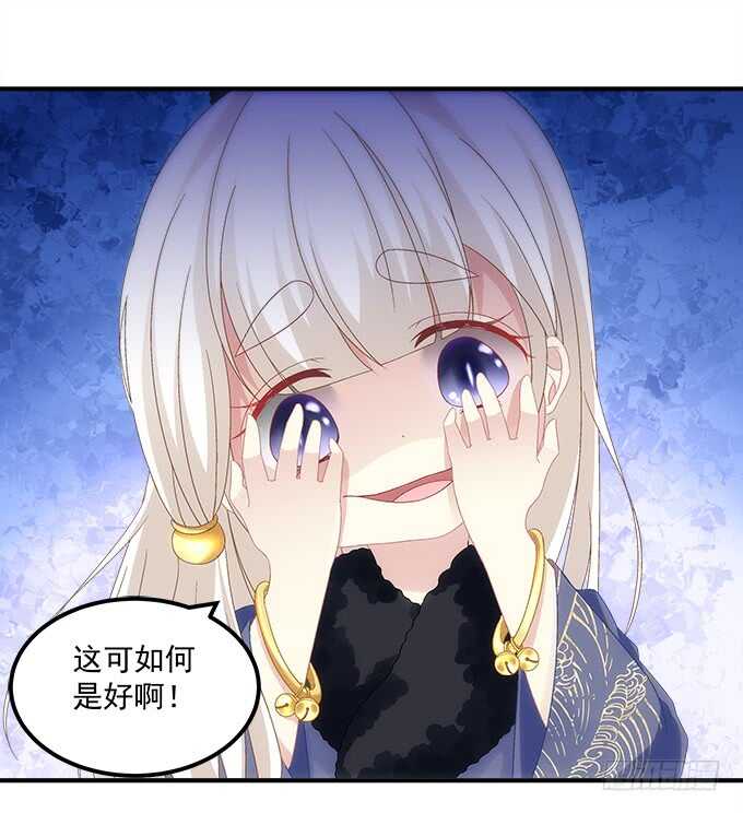 第八十八话：引魂35