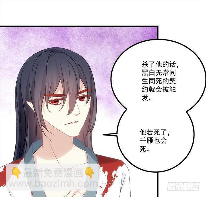 第八十八话：引魂43