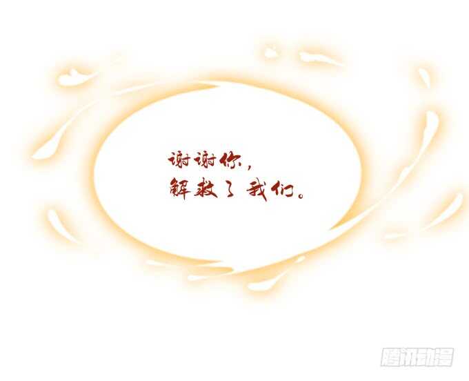 第八十八话：引魂64