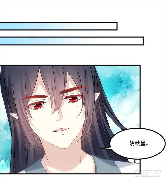 第八十八话：引魂7