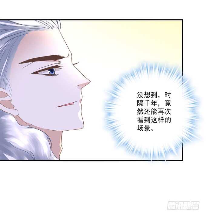 第八十八话：引魂70