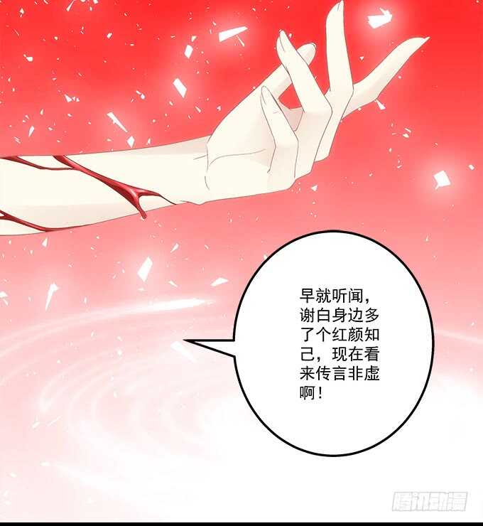 第九十一话：以后的日子不太平了16