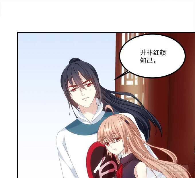 第九十一话：以后的日子不太平了17