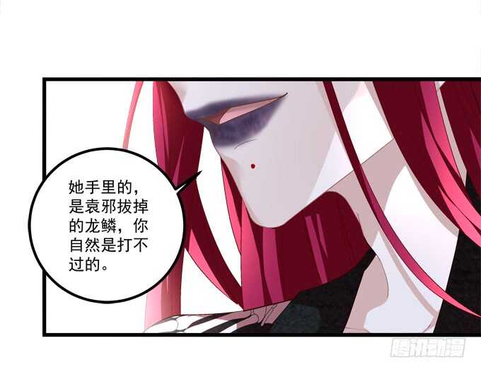 第九十一话：以后的日子不太平了44