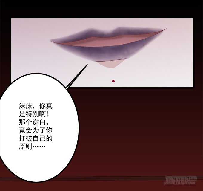 第九十一话：以后的日子不太平了46