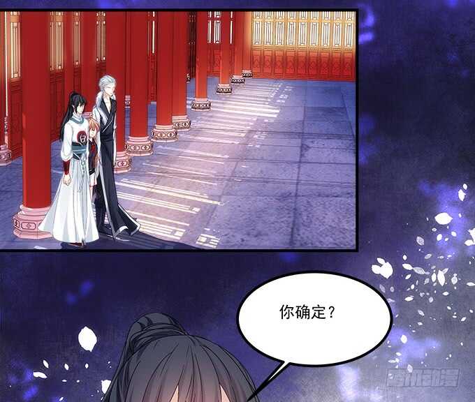 第九十一话：以后的日子不太平了5
