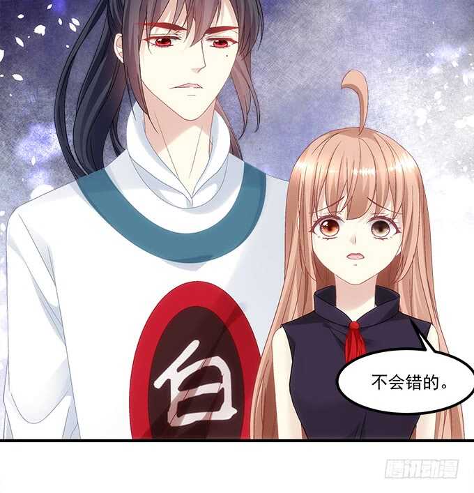 第九十一话：以后的日子不太平了6