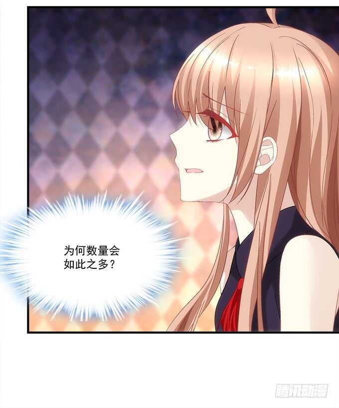 第九十一话：以后的日子不太平了7