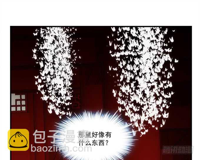 第九十一话：以后的日子不太平了8