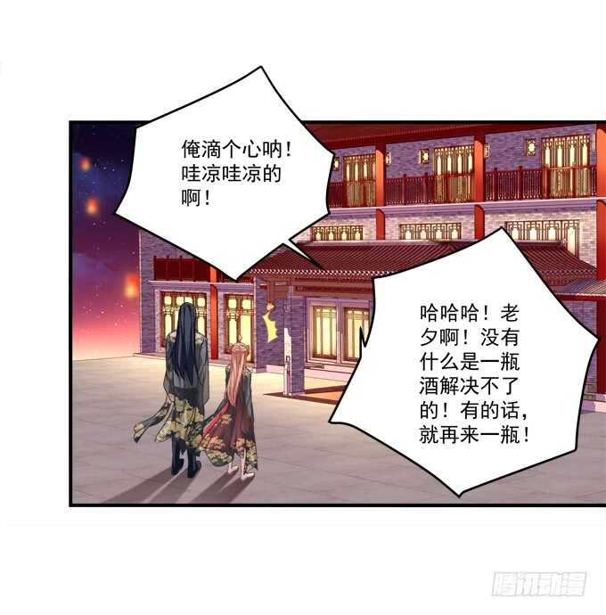 第九十二话：你们全垒打了没？15
