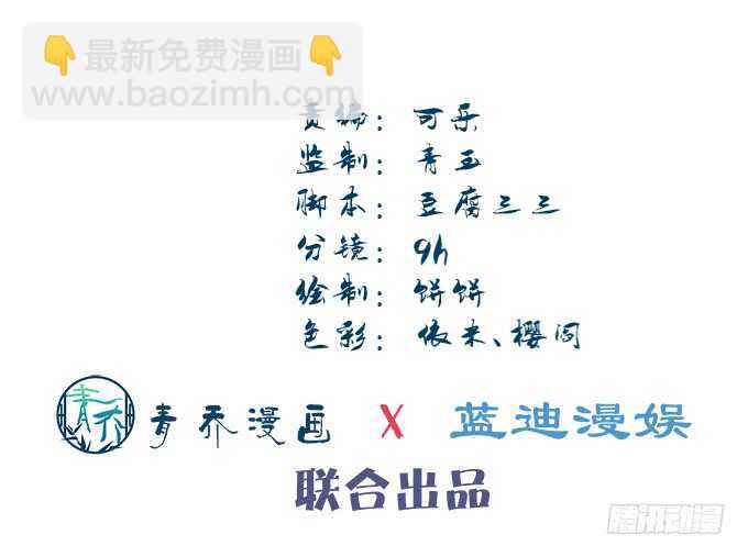 第九十二话：你们全垒打了没？3