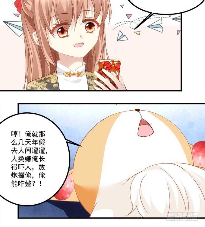 第九十二话：你们全垒打了没？30