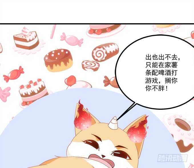 第九十二话：你们全垒打了没？31