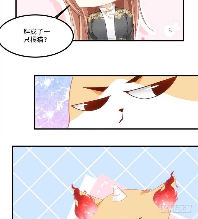 第九十二话：你们全垒打了没？33